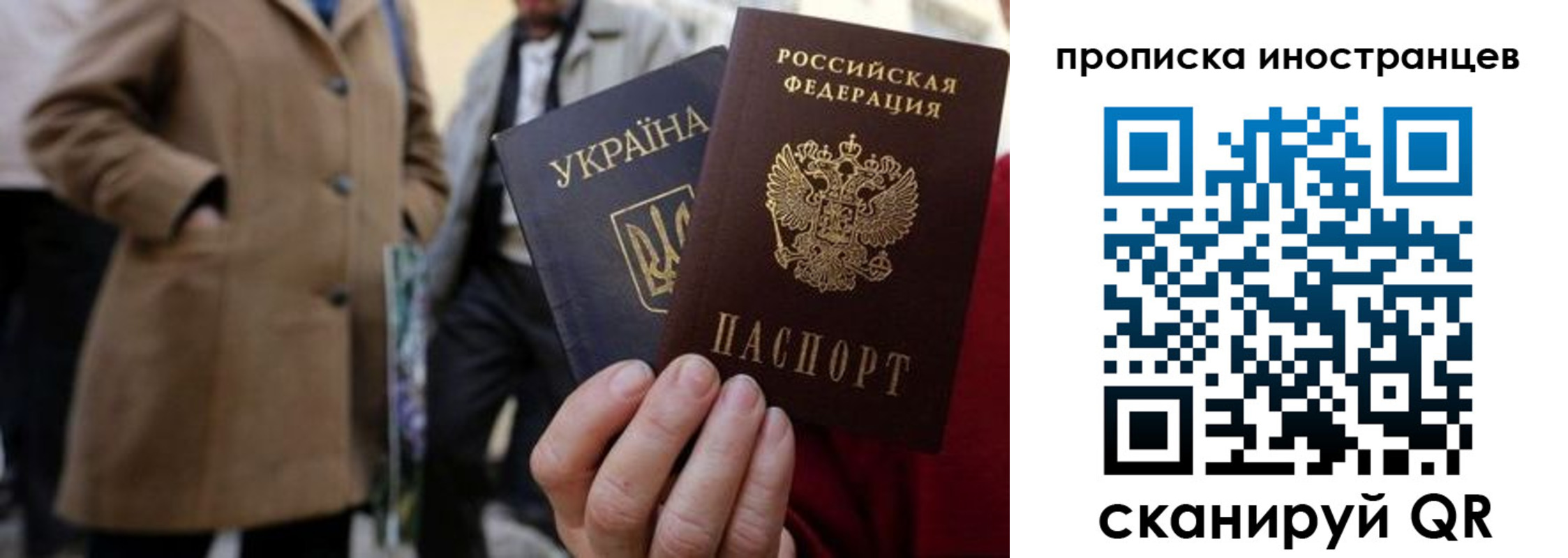 пропишу в квартире в Северодвинске