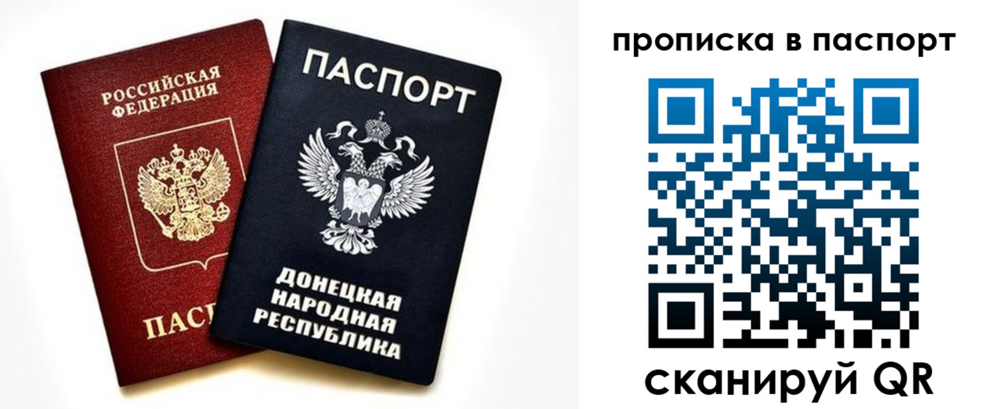 пропишу в квартире в Северодвинске